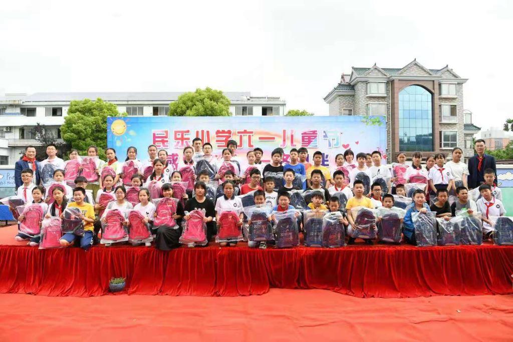 共度六一 卡塔羅彈簧愛(ài)心捐贈(zèng)走進(jìn)民辦民樂(lè)小學(xué)